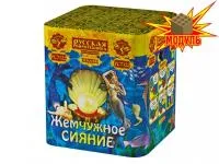 Салют Жемчужное сияние РС7122 купить от производителя Русская Пиротехника — Исилькуль