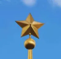 Звезда на шпиль стелы обелиска в Исилькуле (518461)