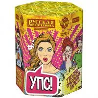 Салют УПС (Ужасно Прикольный Салют) РС7077 купить от производителя Русская Пиротехника — Исилькуль