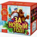 Новогодние салюты продажа опт и розница — Исилькуль