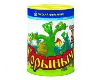 Фонтан салют Горыныч Р6740 купить от производителя Русский Фейерверк — Исилькуль
