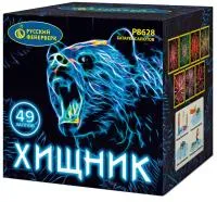 Батарея салютов Хищник Р8628 купить от производителя Русский Фейерверк — Исилькуль
