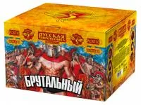Фейерверк Брутальный РС8710 купить от производителя Русская Пиротехника — Исилькуль