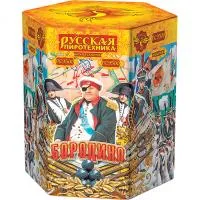 Фейерверк Бородино 19 РС9500 купить от производителя Русская Пиротехника — Исилькуль
