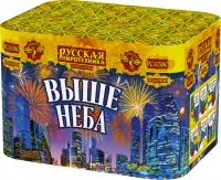 Фейерверк Выше неба РС6581 купить от производителя Русская Пиротехника — Исилькуль