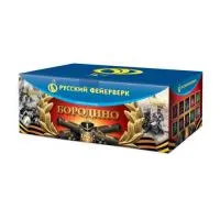 Батарея салютов Бородино Р8595 купить от производителя Русский Фейерверк — Исилькуль