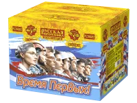 Салют Время первых! 90 РС8683 купить от производителя Русская Пиротехника — Исилькуль