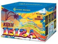 Фейерверк Жаркая Ibiza Р8160 купить от производителя Русский Фейерверк — Исилькуль