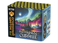 Салют Полярное сияние ОС7150 купить от производителя Огненный Цветок — Исилькуль
