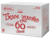 Фейерверк Белое золото Р7955 купить от производителя Русский Фейерверк — Исилькуль