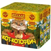 Фейерверк Кот-котофеич РС6132 купить от производителя Русская Пиротехника — Исилькуль