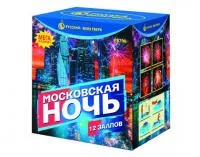 Салют Московская ночь Р8790 купить от производителя Русский Фейерверк — Исилькуль