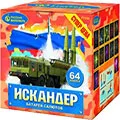 Салюты от 50 залпов продажа опт и розница — Исилькуль