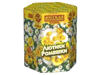 Фейерверк Лютики-Ромашки РС8075 купить от производителя Русская Пиротехника — Исилькуль