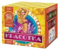Фейерверк Красотка 49 ЕС302 купить от производителя ФейерЛэнд — Исилькуль