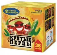 Фейерверк Крутые перцы Р7294 купить от производителя Русский Фейерверк — Исилькуль
