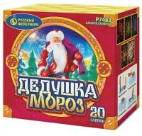 Фейерверк Дедушка мороз Р7483 купить от производителя Русский Фейерверк — Исилькуль