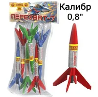 Ракеты Перехват - 7 РС2305 купить от производителя Русская Пиротехника — Исилькуль