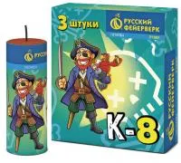 Петарды Корсар К-8 Р1085 купить от производителя Русский Фейерверк — Исилькуль