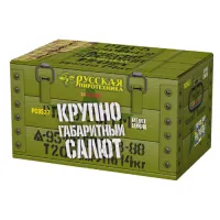 Салют Крупногабаритный салют РС9527 купить от производителя Русская Пиротехника — Исилькуль