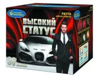 Фейерверк Высокий статус Р8770 купить от производителя Русский Фейерверк — Исилькуль