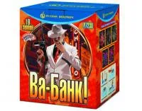 Батарея салютов Ва-Банк Р7230 купить от производителя Русский Фейерверк — Исилькуль