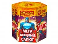 Салют ММС: Мега Мощный Салют РС9620 в Исилькуле доставка Русская Пиротехника