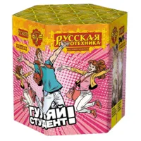 Фейерверк Гуляй студент! РС6371 купить от производителя Русская Пиротехника — Исилькуль