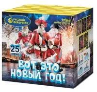 Салют Вот это новый год!. Купить Салют Вот это новый год! Р7489 — магазин продажа салютов недорого —  Исилькуль, производитель Русский фейерверк - Русская пиротехника, доставка по России  +7 963 711 89 03 — Исилькуль | isilkul.piroclub.ru