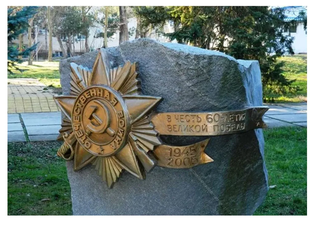 Звезда на мемориальную стелу в Исилькуле Звезда на мемориальную стелу в Исилькуле