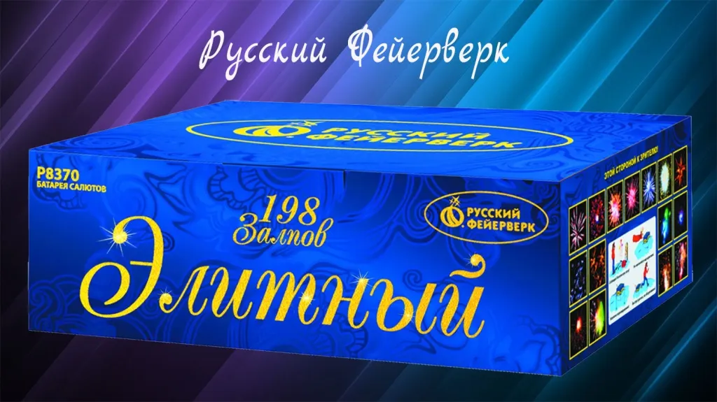 Русский фейерверк купить в Исилькуле оптом